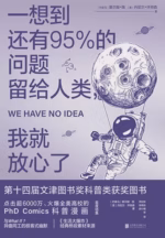一想到还有95%的问题留给人类，我就放心了