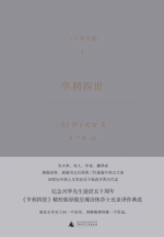 亨利四世