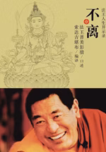 不离