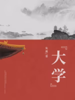 大学