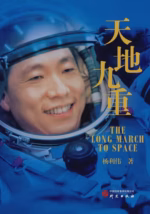 天地九重