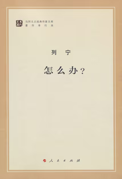 怎么办？