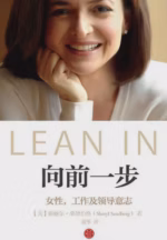 向前一步