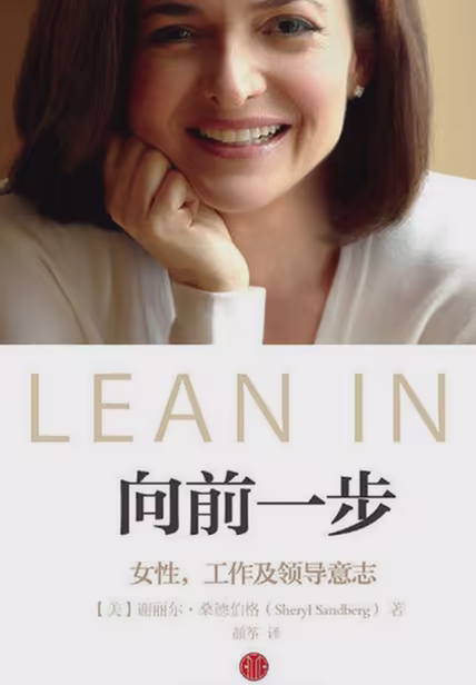 向前一步