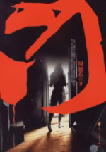门