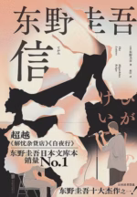 信