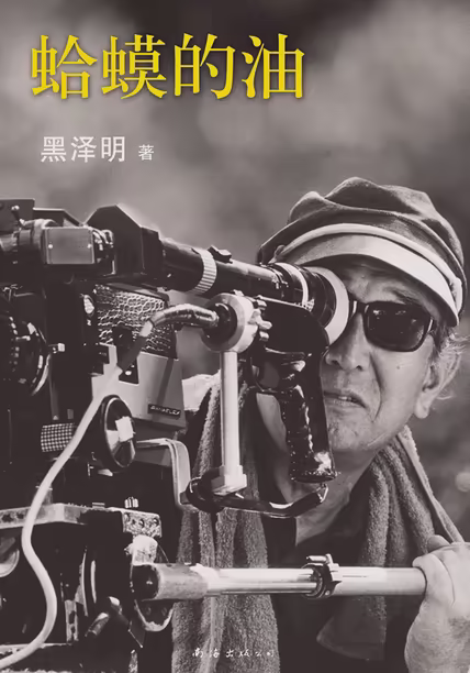 蛤蟆的油