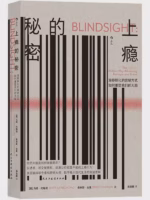 上瘾的秘密：潜移默化的营销方式如何重塑我们的大脑