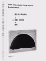 我走不出我的黑夜
