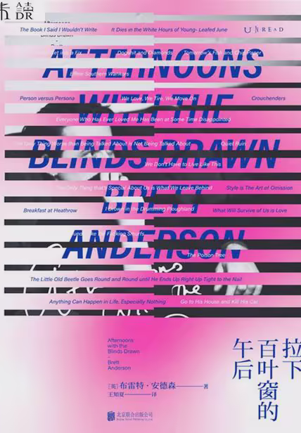 拉下百叶窗的午后
