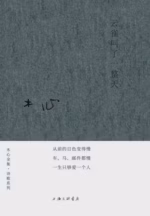云雀叫了一整天