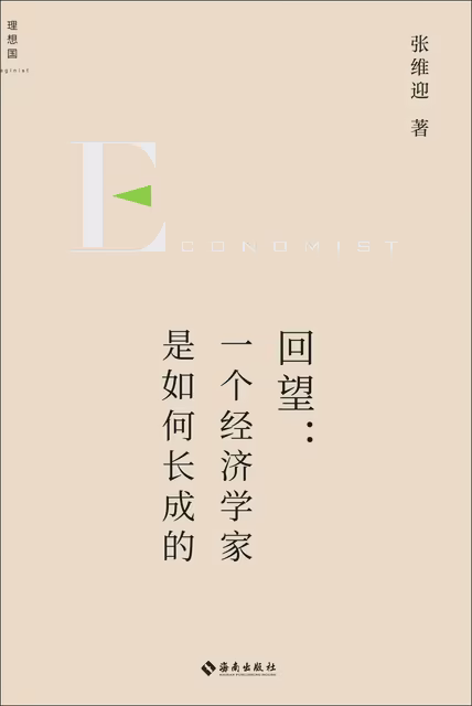 回望