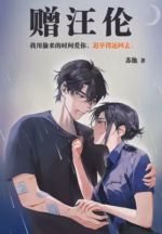 赠汪伦