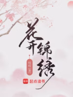 花开锦绣