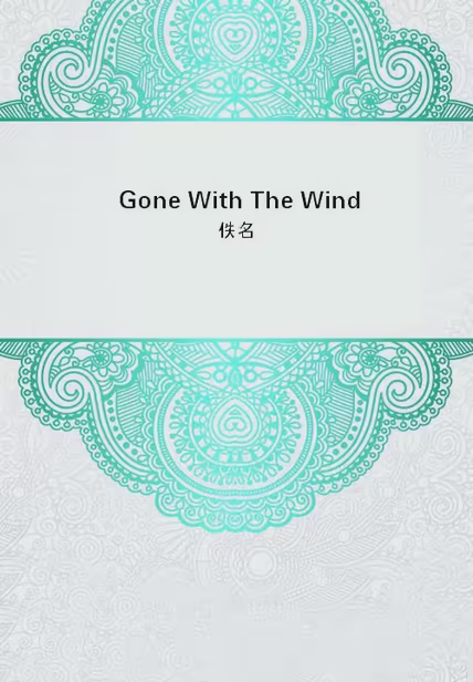 Gone with the Wind