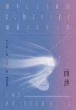 面纱（果麦经典）