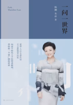 一问一世界