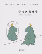 你今天真好看