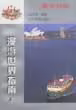 澳大利亚
