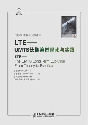 LTE