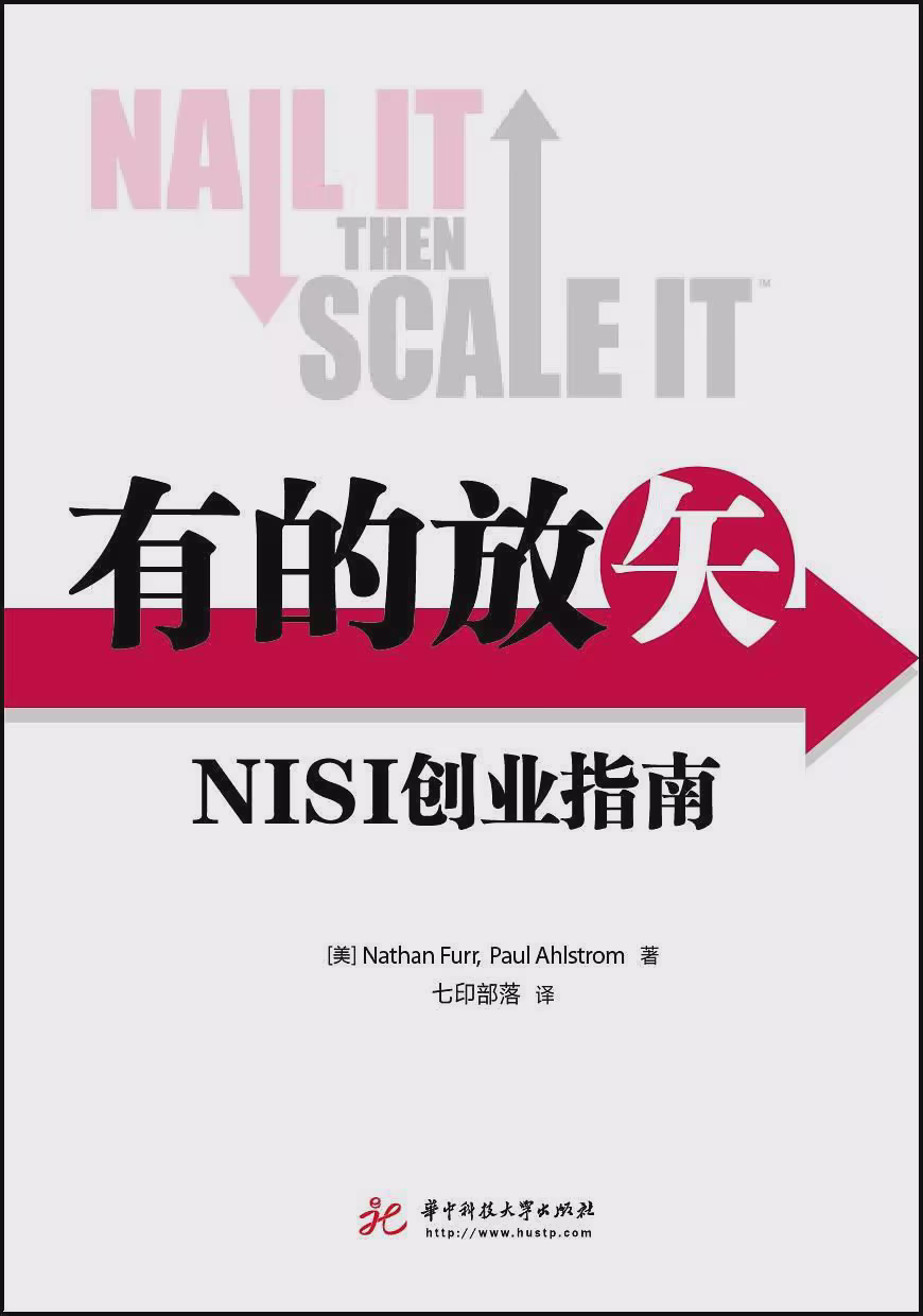 有的放矢