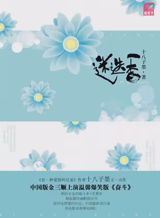迷迭香