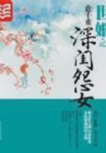 世婚