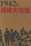 1942