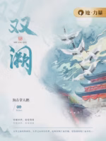 双阙
