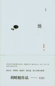 她