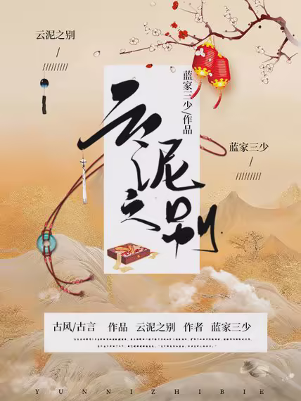 无疆