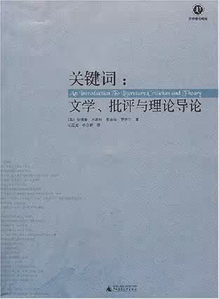 关键词