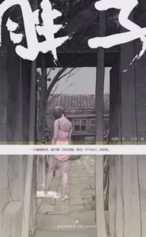 胖子