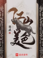 江山美色