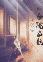 诸天从四合院启航