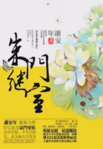 朱门继室