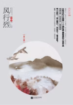 云狂