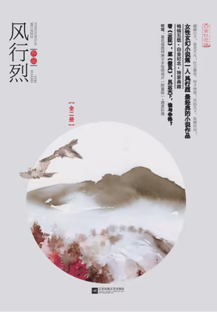 云狂