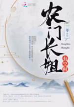 农门长姐有空间