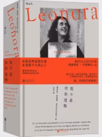 我不是你的造物