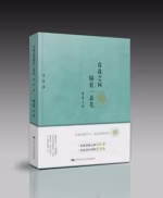 你我之间隔着一朵花