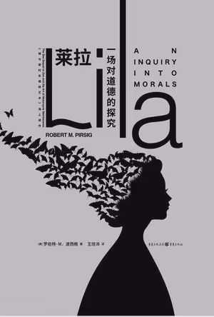 莱拉
