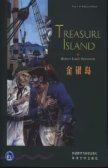 金银岛